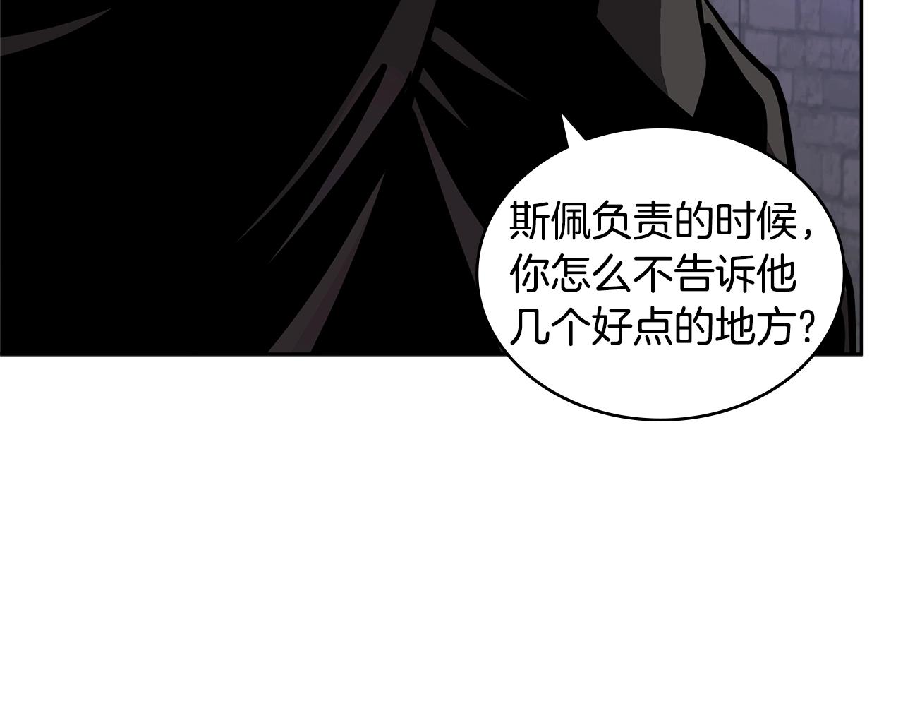 第4季第15话 我好了！28