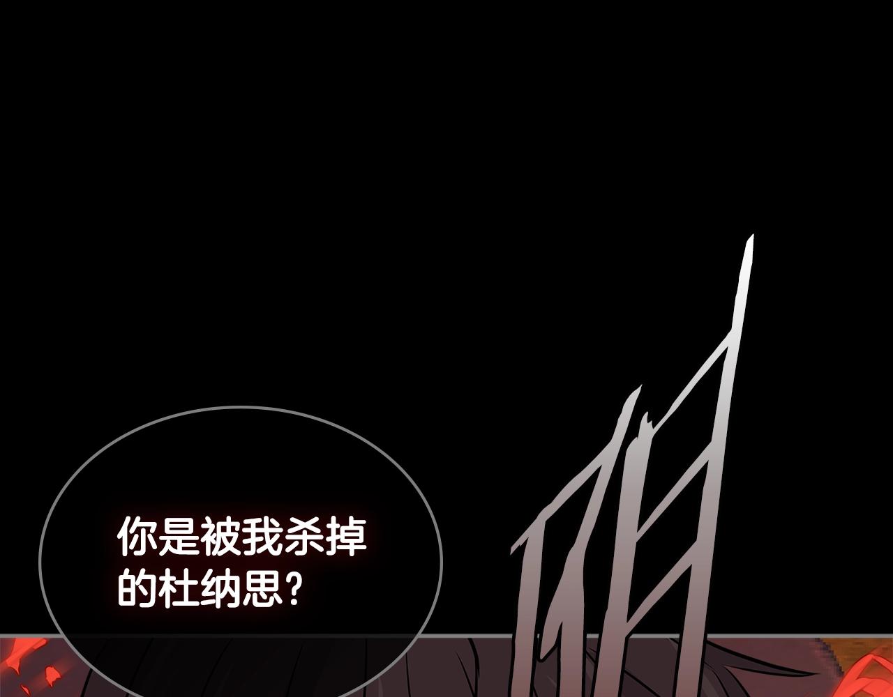 第2季第30话 屠龙者66