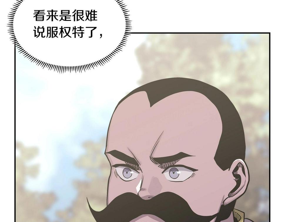 第41话 扮演坏人角色158