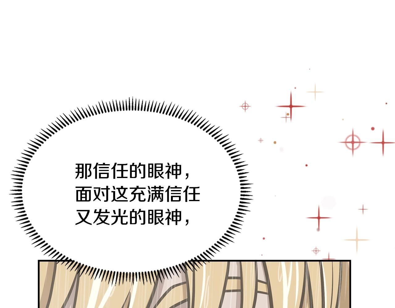 第25话 爱情的原理53