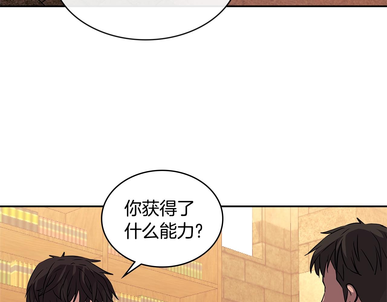 第3季第4话 四小时44