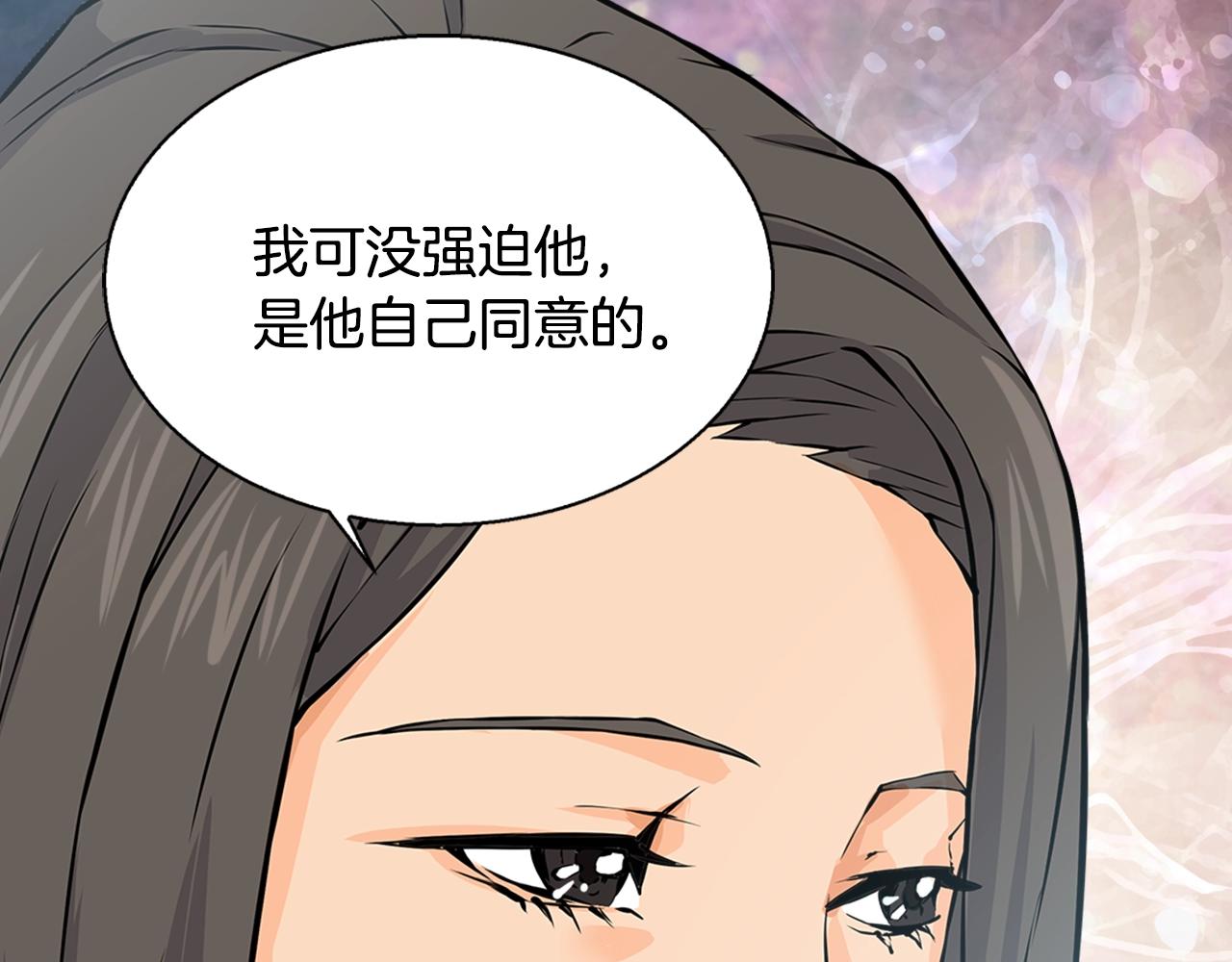 第28话 新手保护，解除！67