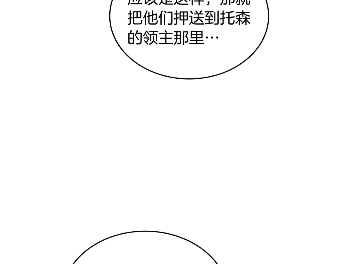 第35话 触发机关71