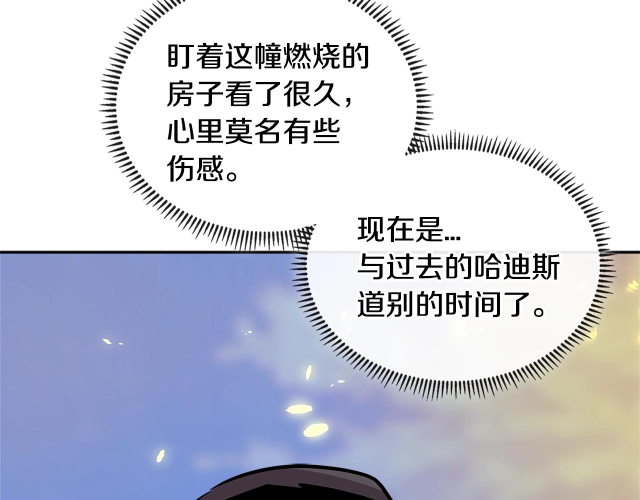 第3季第42话 盗贼团12