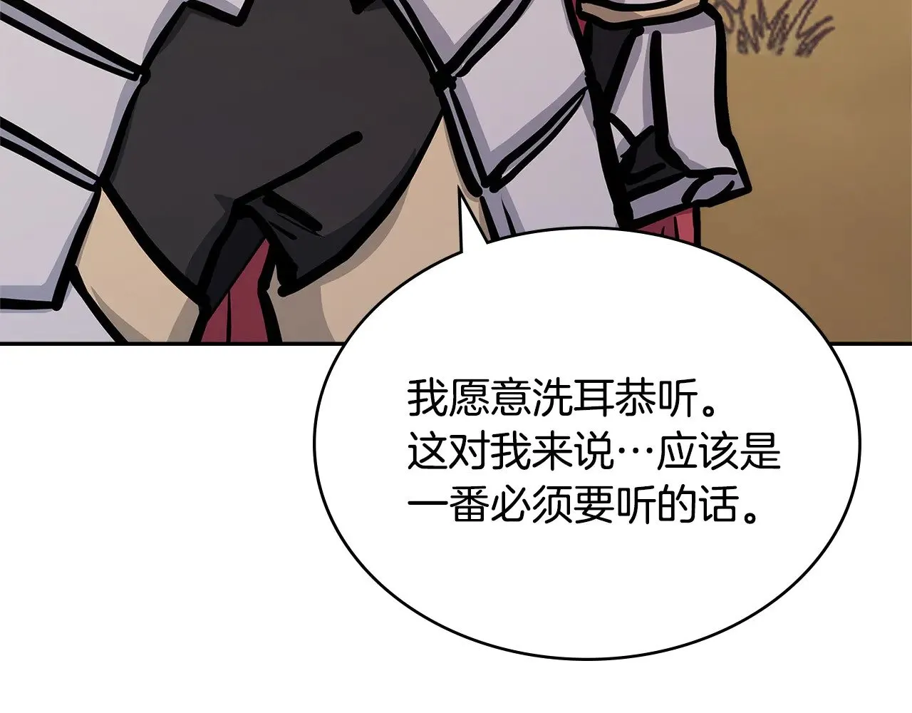 第52话 深意170
