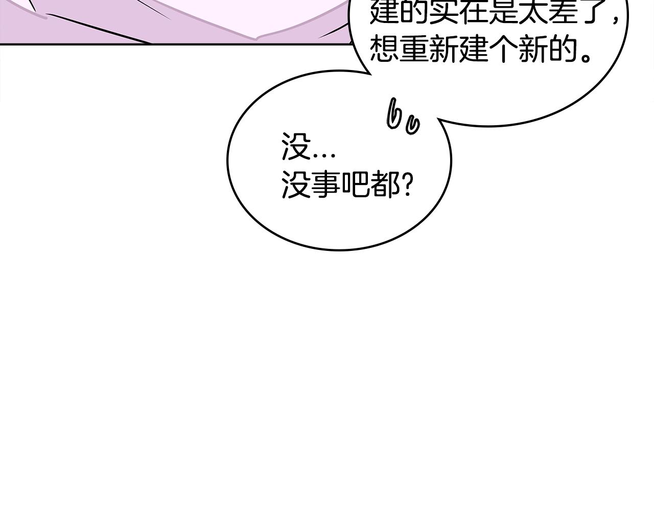 第3季第17话 这也行?101