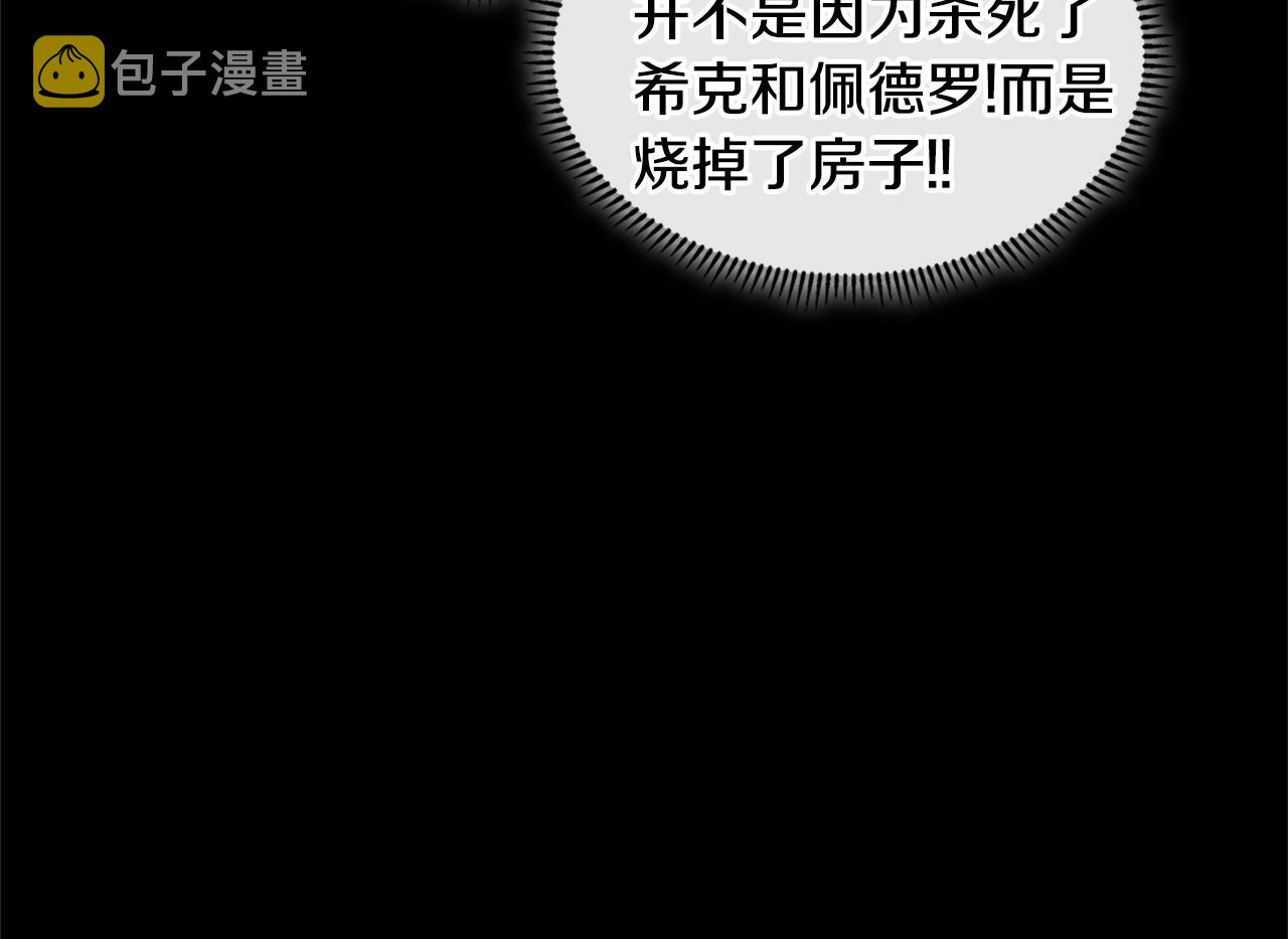 第4季第5话 任务消失？!107