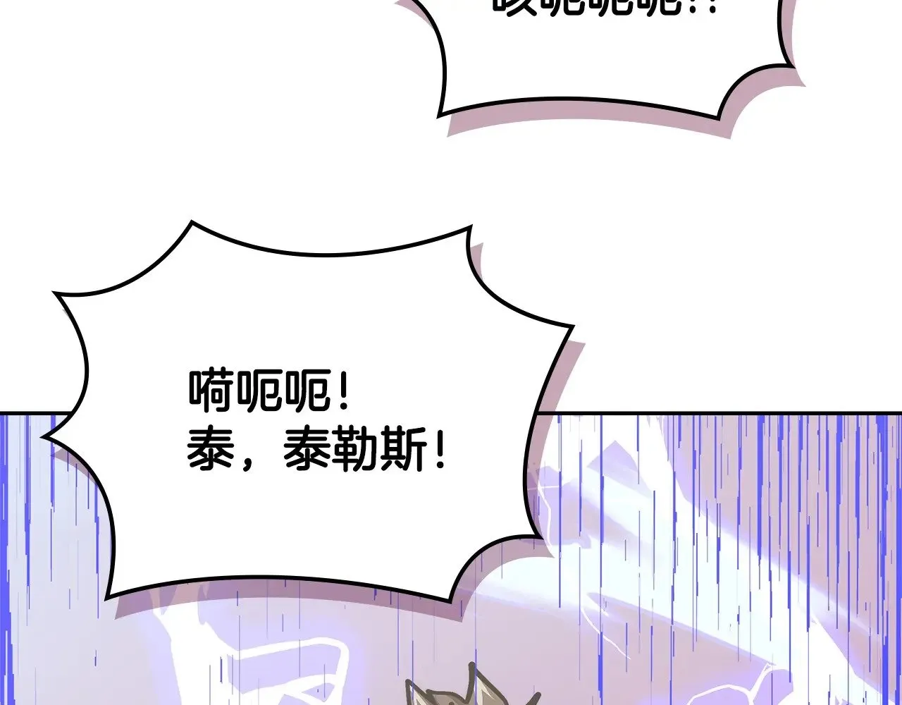 第50话 戳穿138
