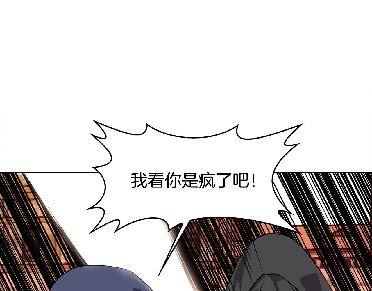 第2季第6话 魔鬼12