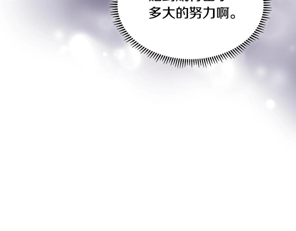 第38话 情况变有利了？20