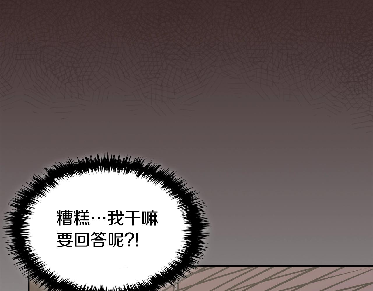 第16话 疲惫的骑士56