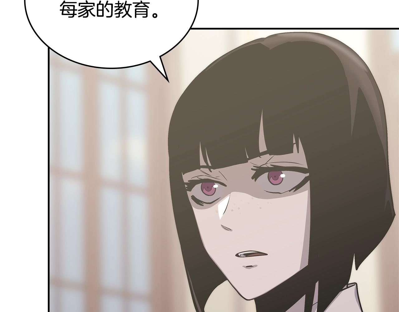 第30话 漂亮的还击95
