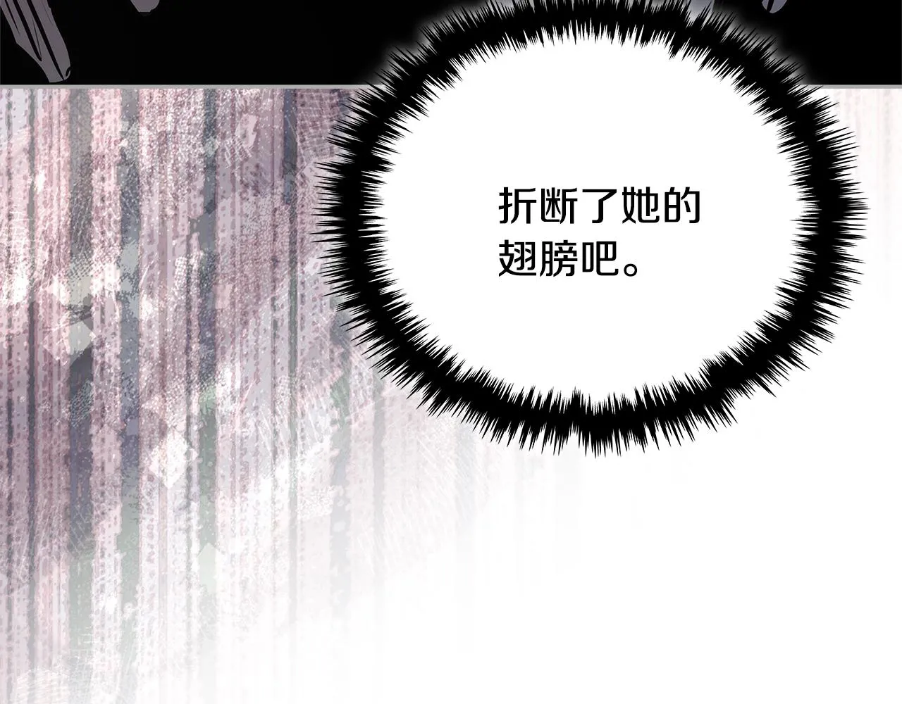 第49话 破坏恋人大作战81
