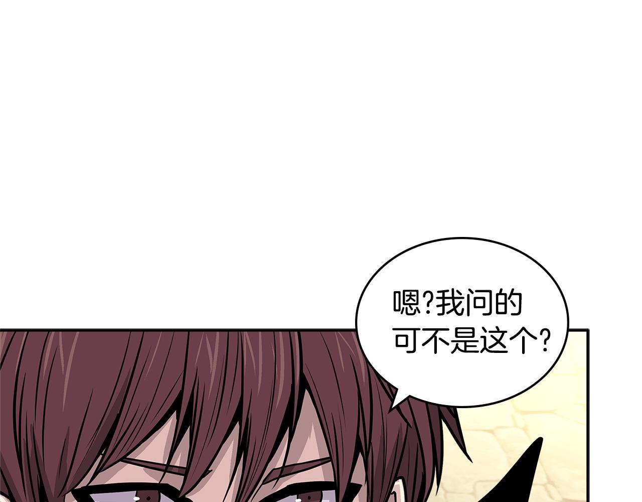 第4季第17话 争执32