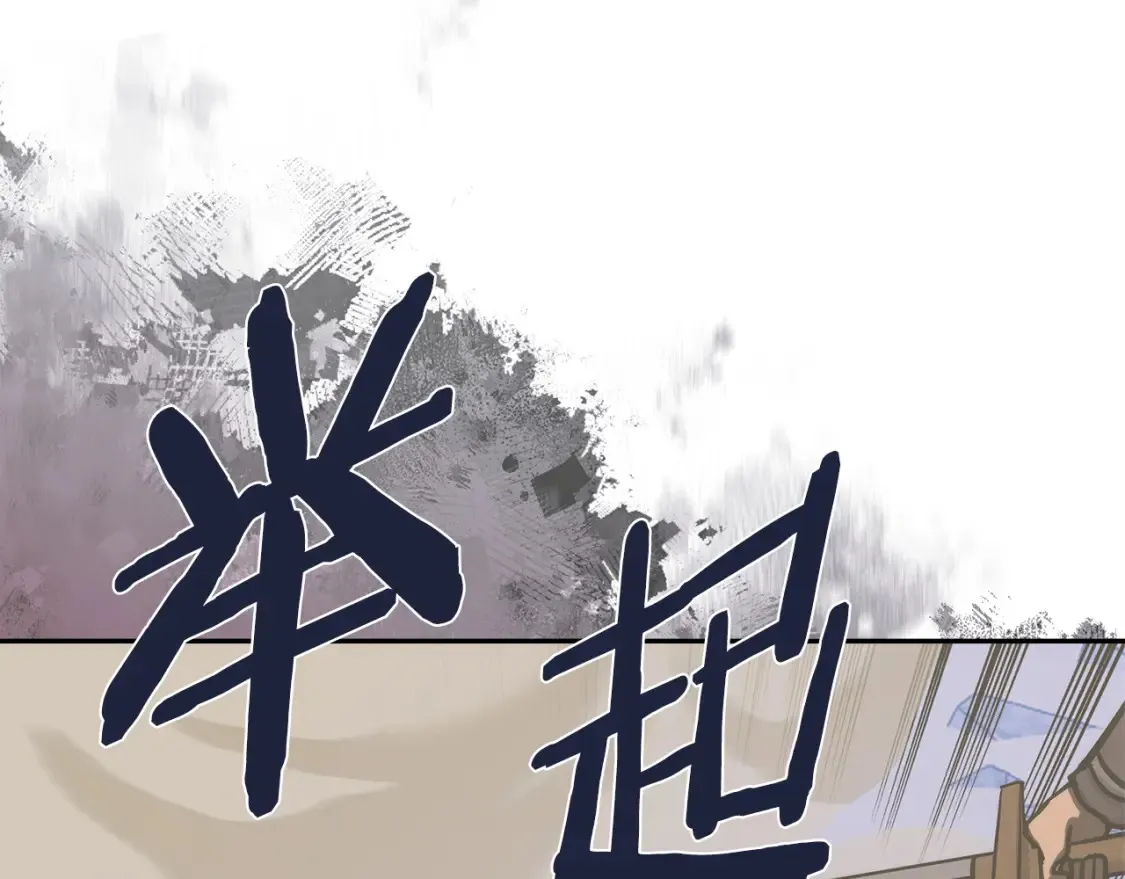 第28话 伪装诱敌168