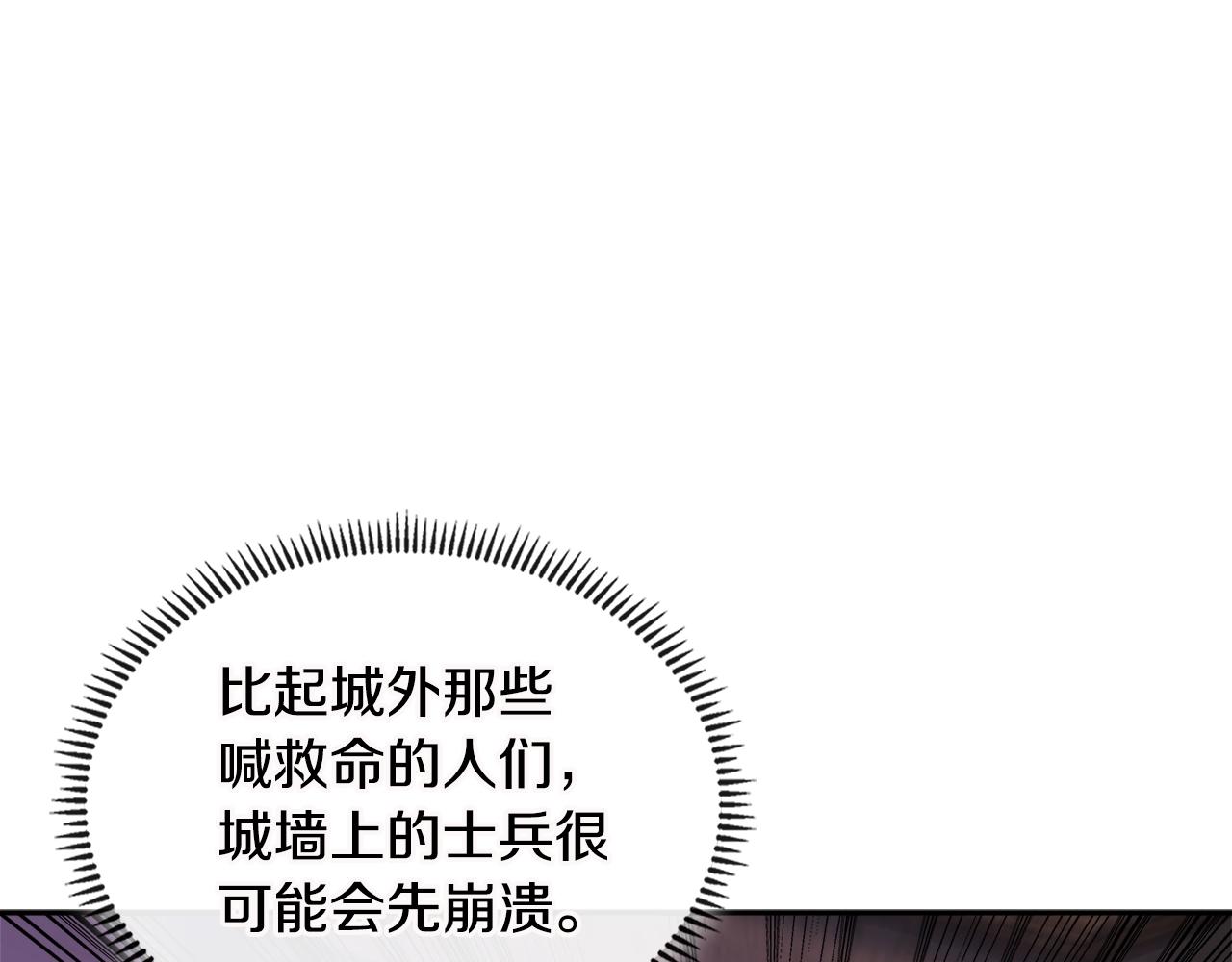 第3季第13话 怪物的诡计86