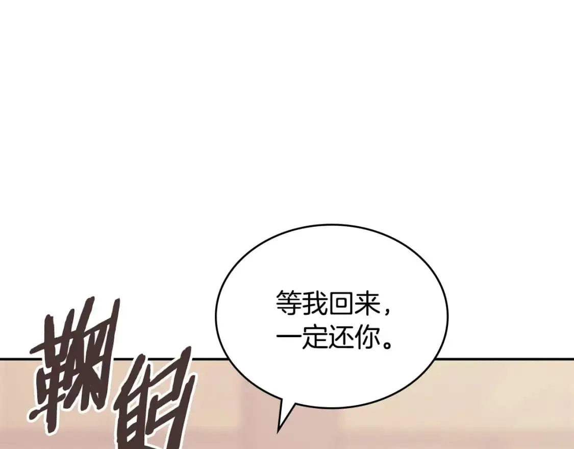 第17话 准备出发92