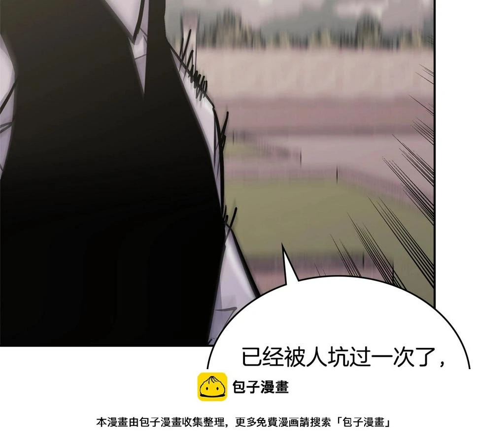 第41话 扮演坏人角色149
