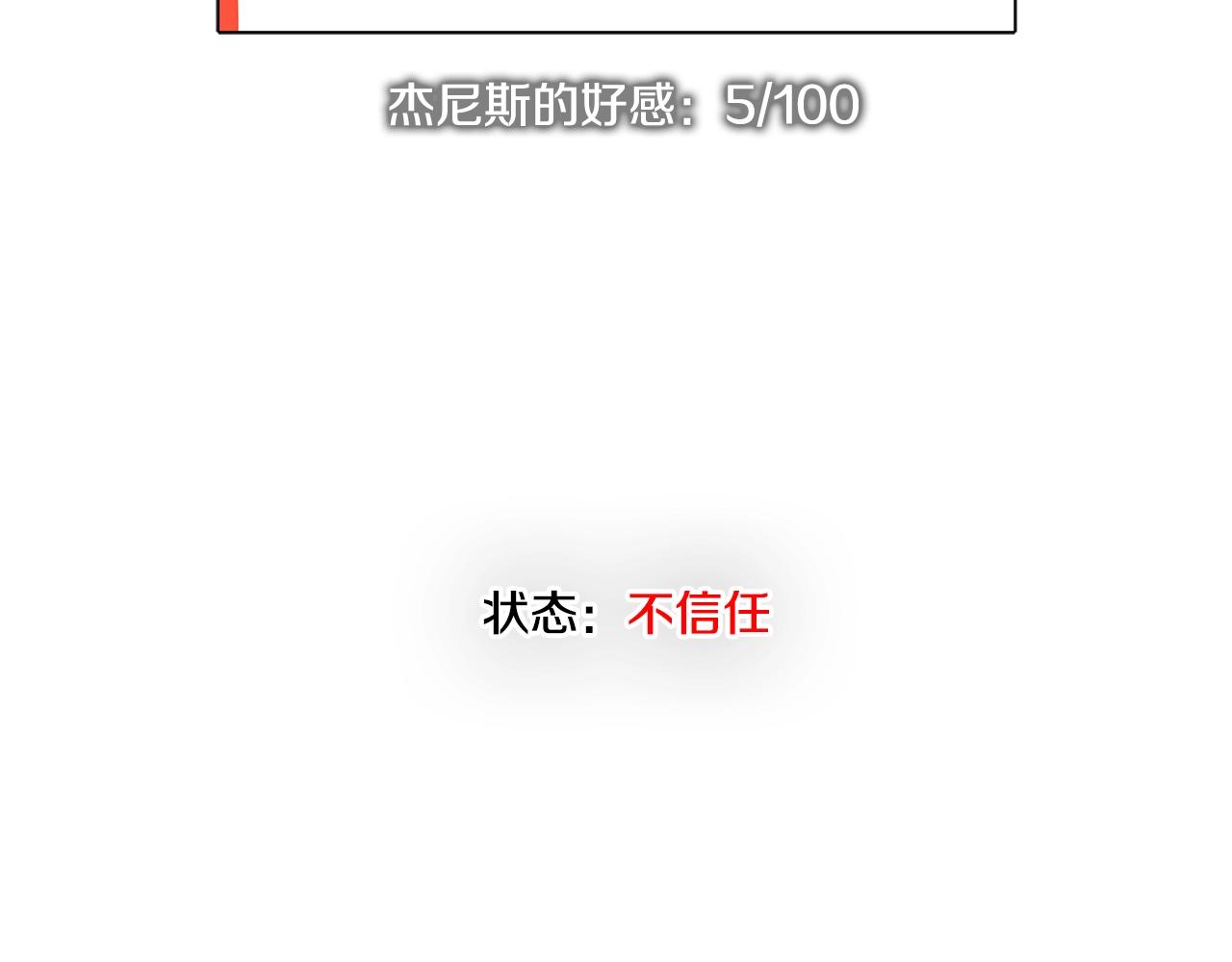 第3季第4话 四小时61