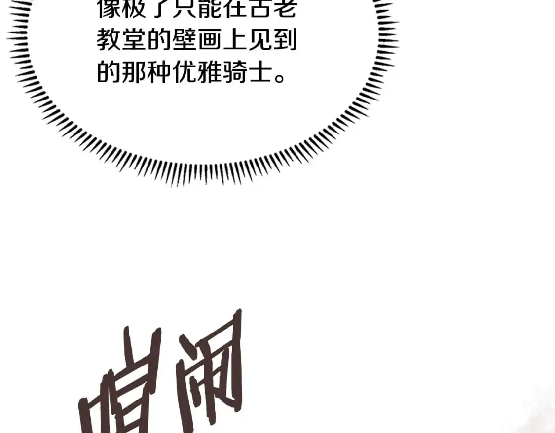 第23话 似曾相识的情节164
