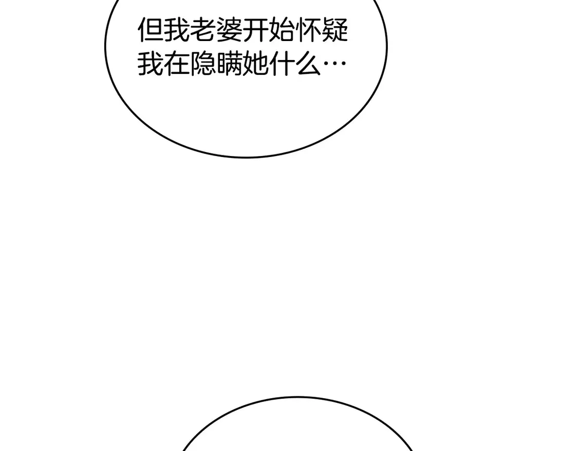 第38话 关联任务75