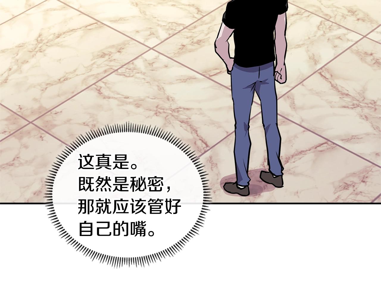 第3季第46话 扣钱！168
