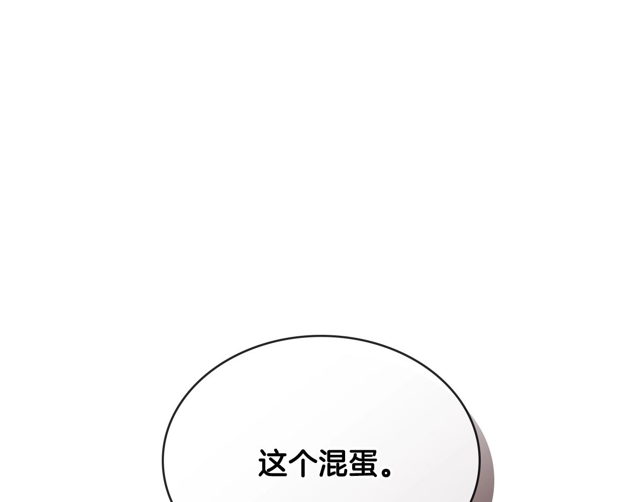 第3季第2话 新功能154