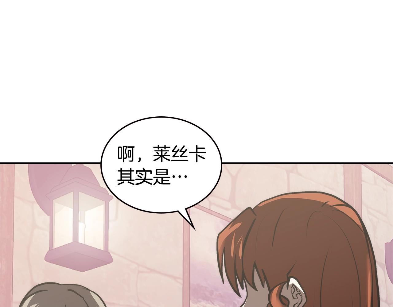 第4季第62话 开战信号160