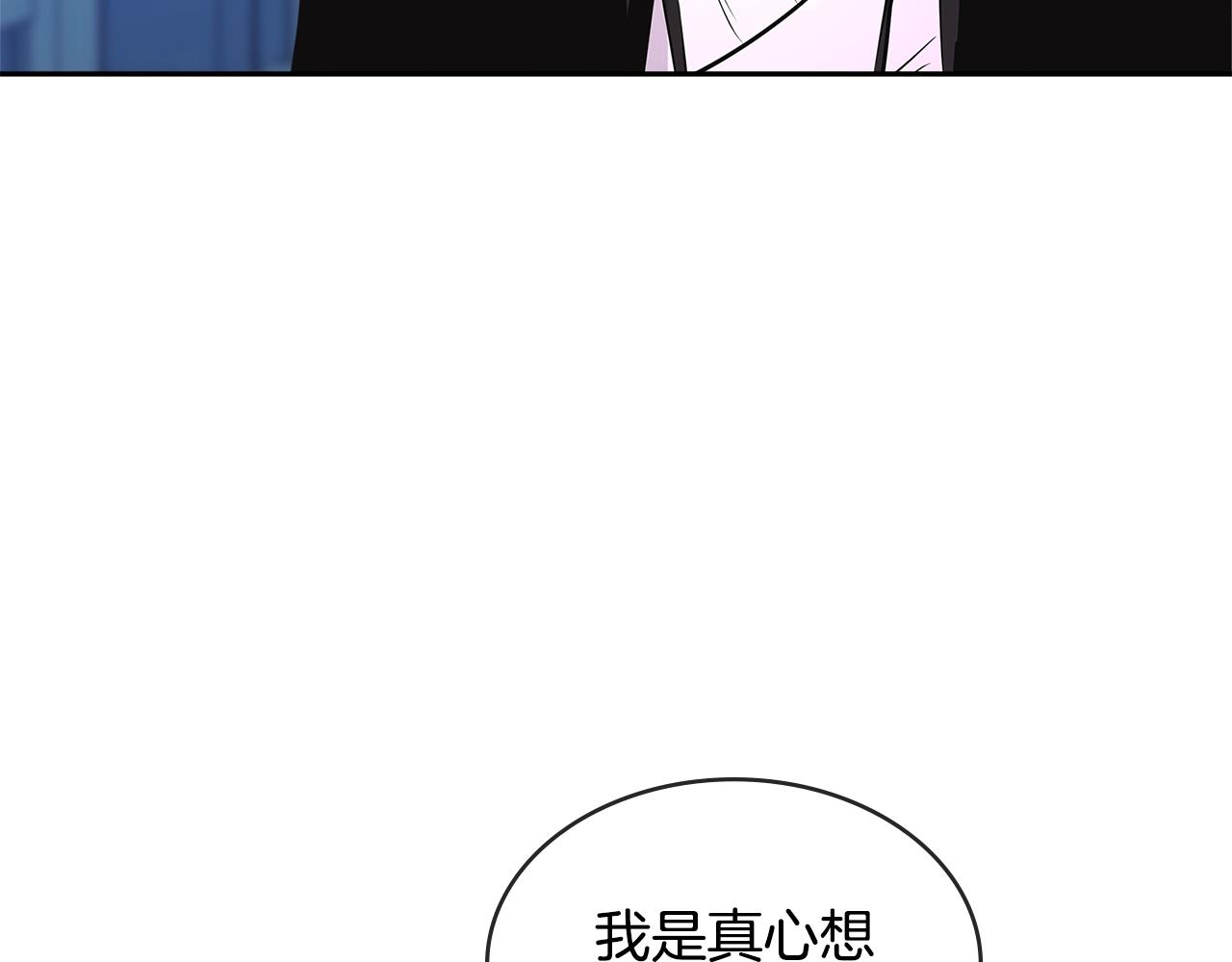 第2季第36话 拯救94