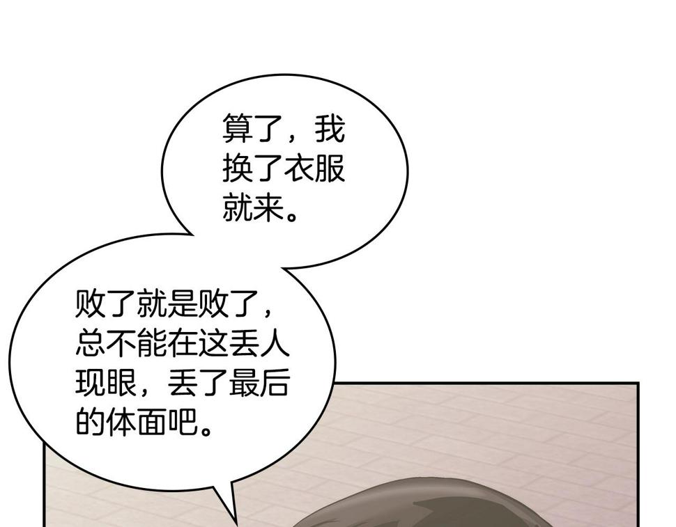 第36话 失败125