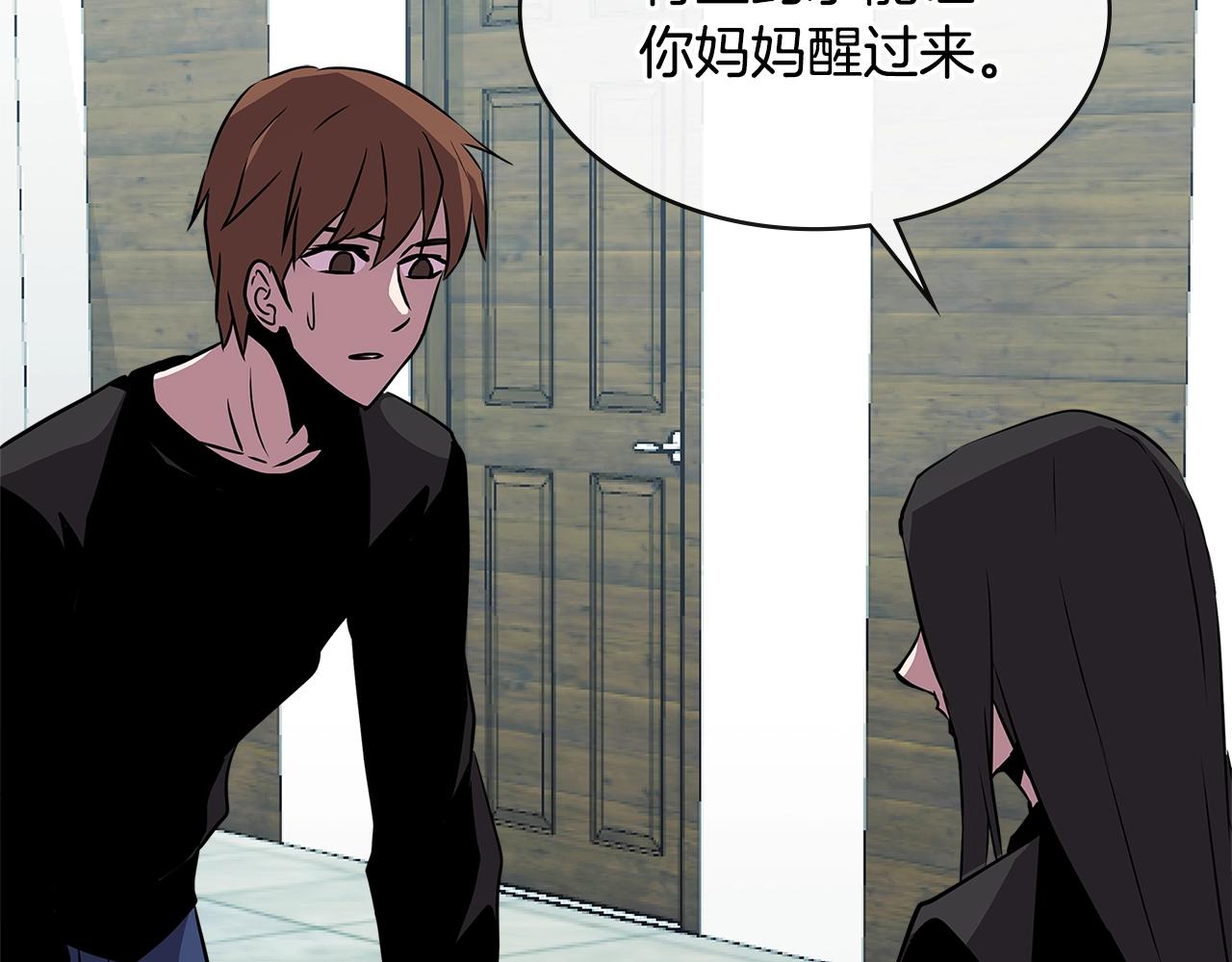 第2季第36话 拯救83