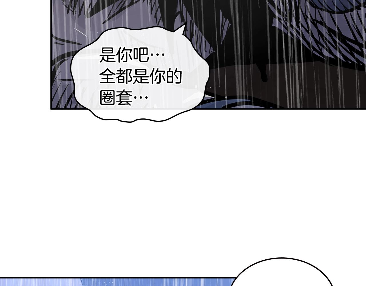 第4季第21话 结束了129