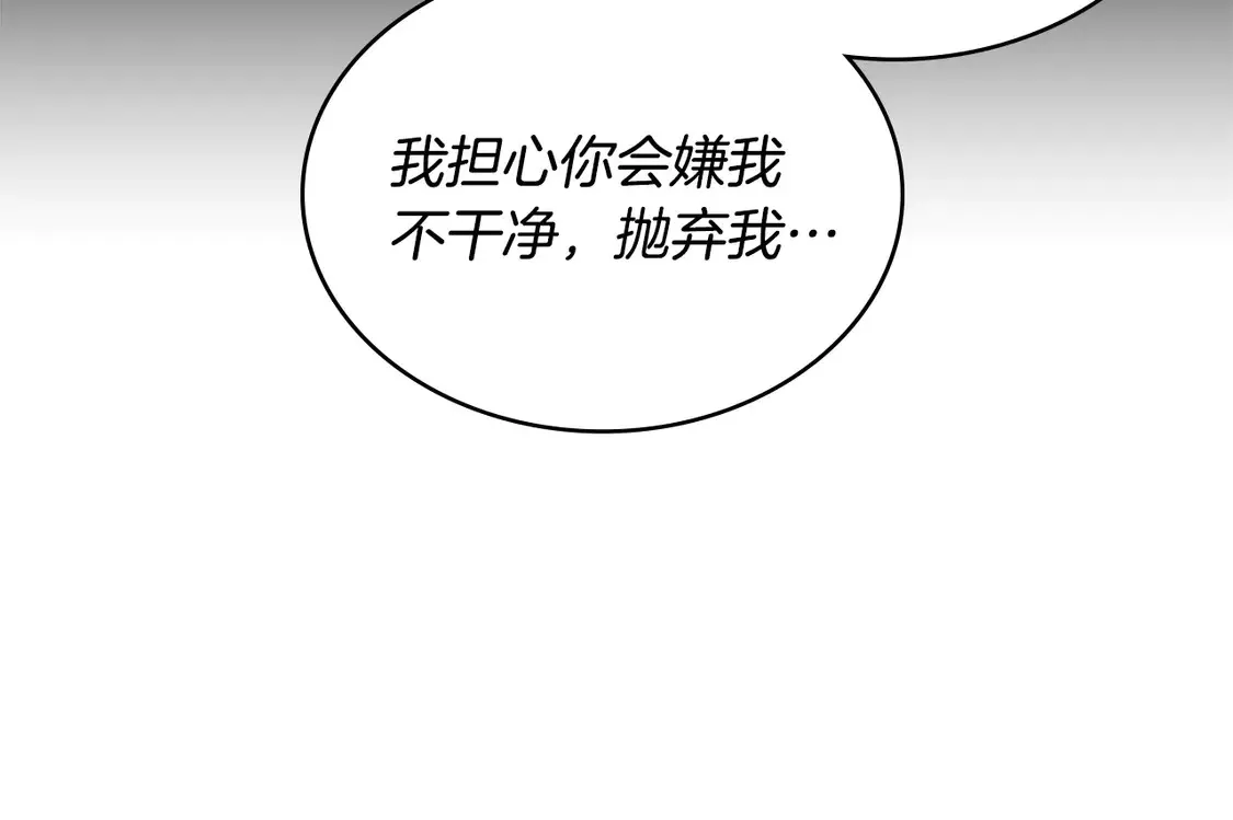第35话 触发机关42