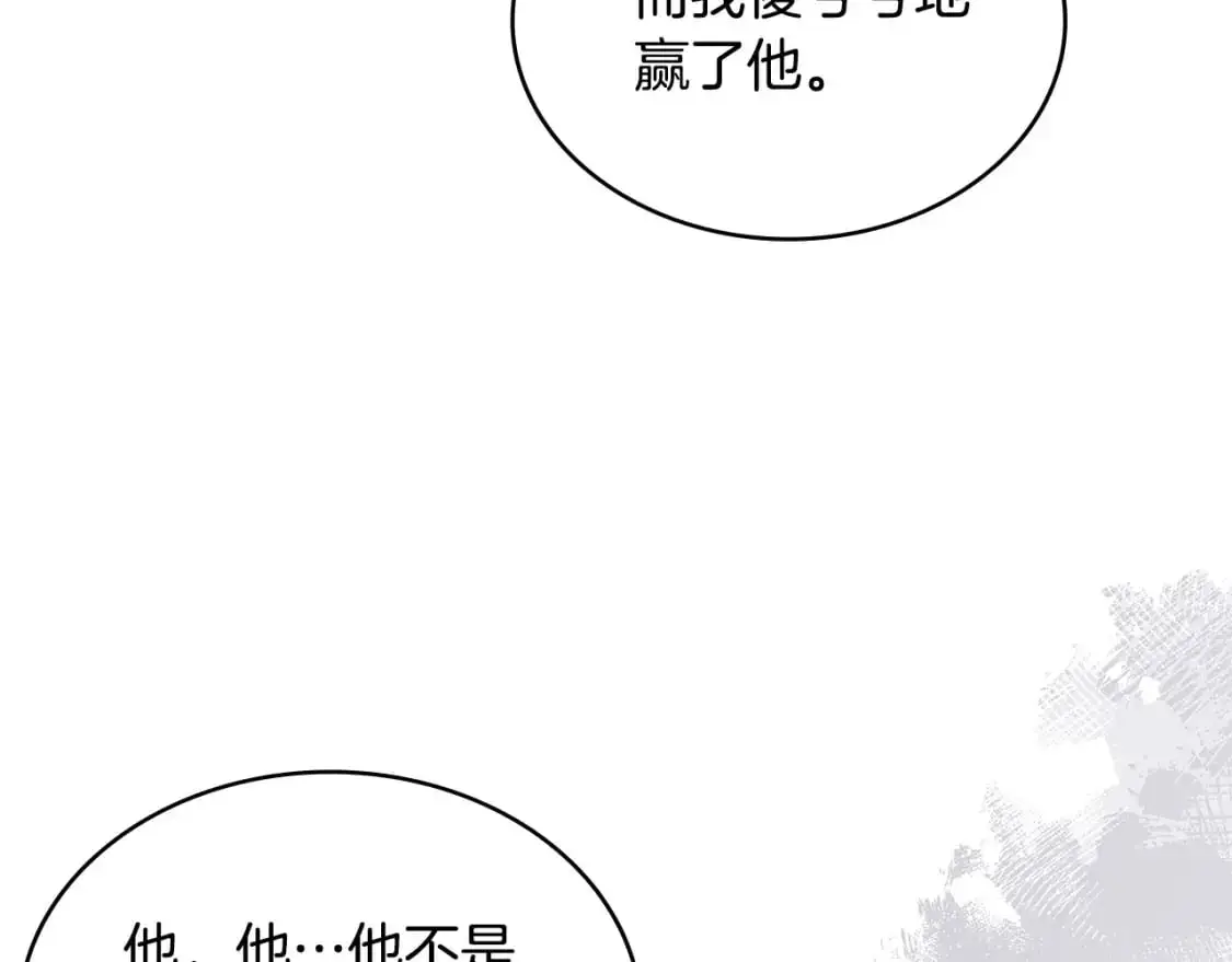 第18话 红发少年161