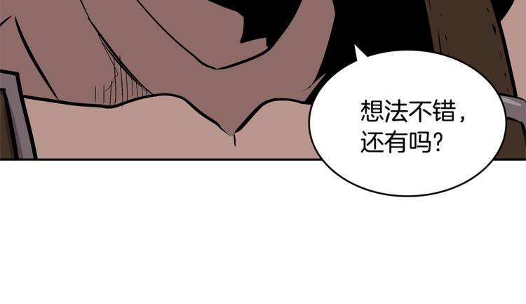 第4季第37话 利润141