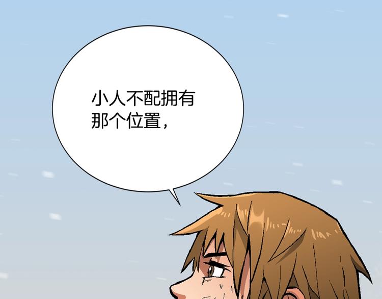 第3话 这个金币过于耀眼！64