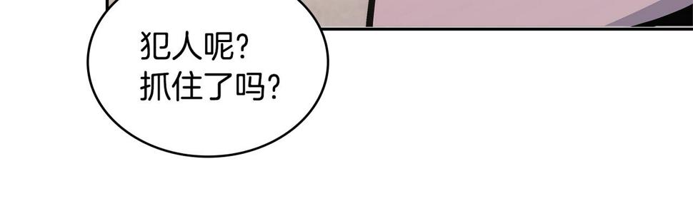 第42话 限制167
