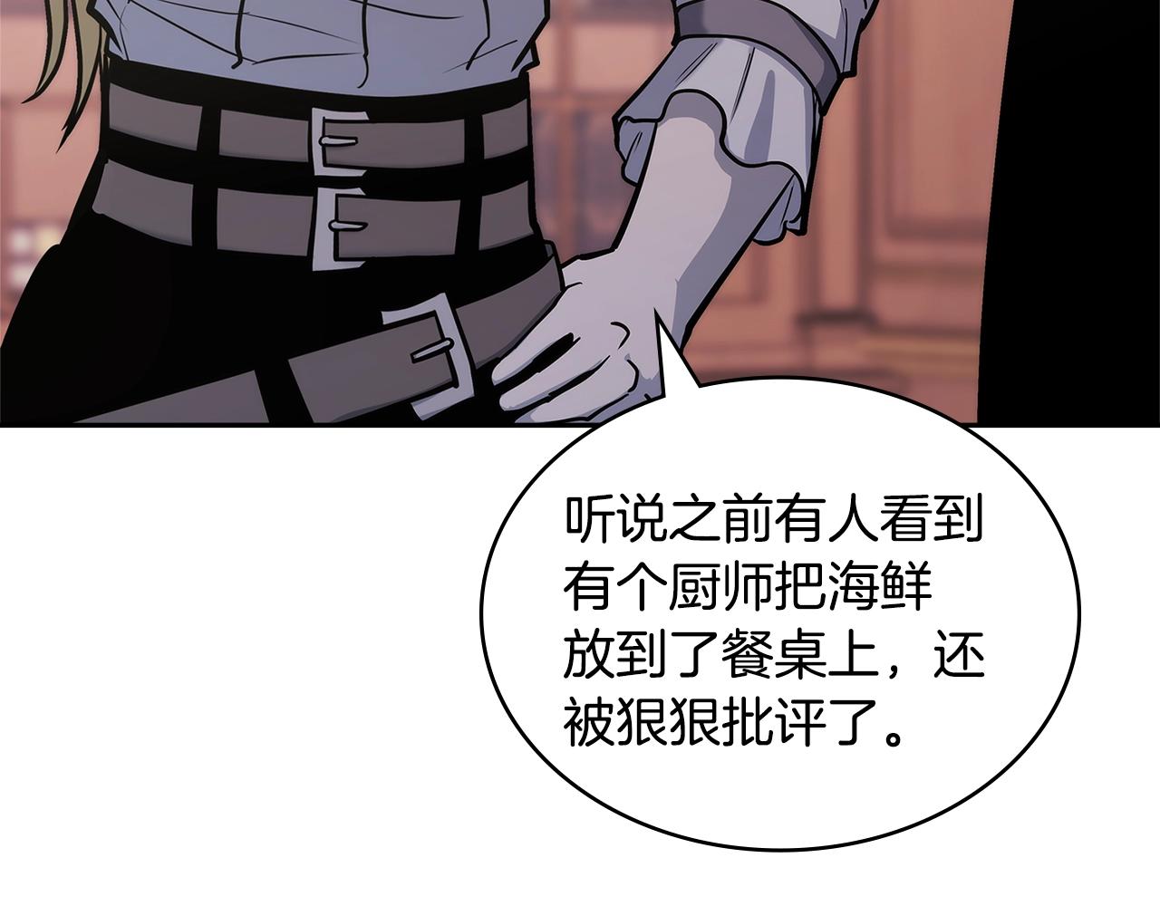 第22话 记忆中的料理25