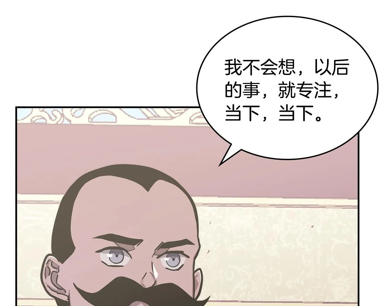 第52话 我想这么做123