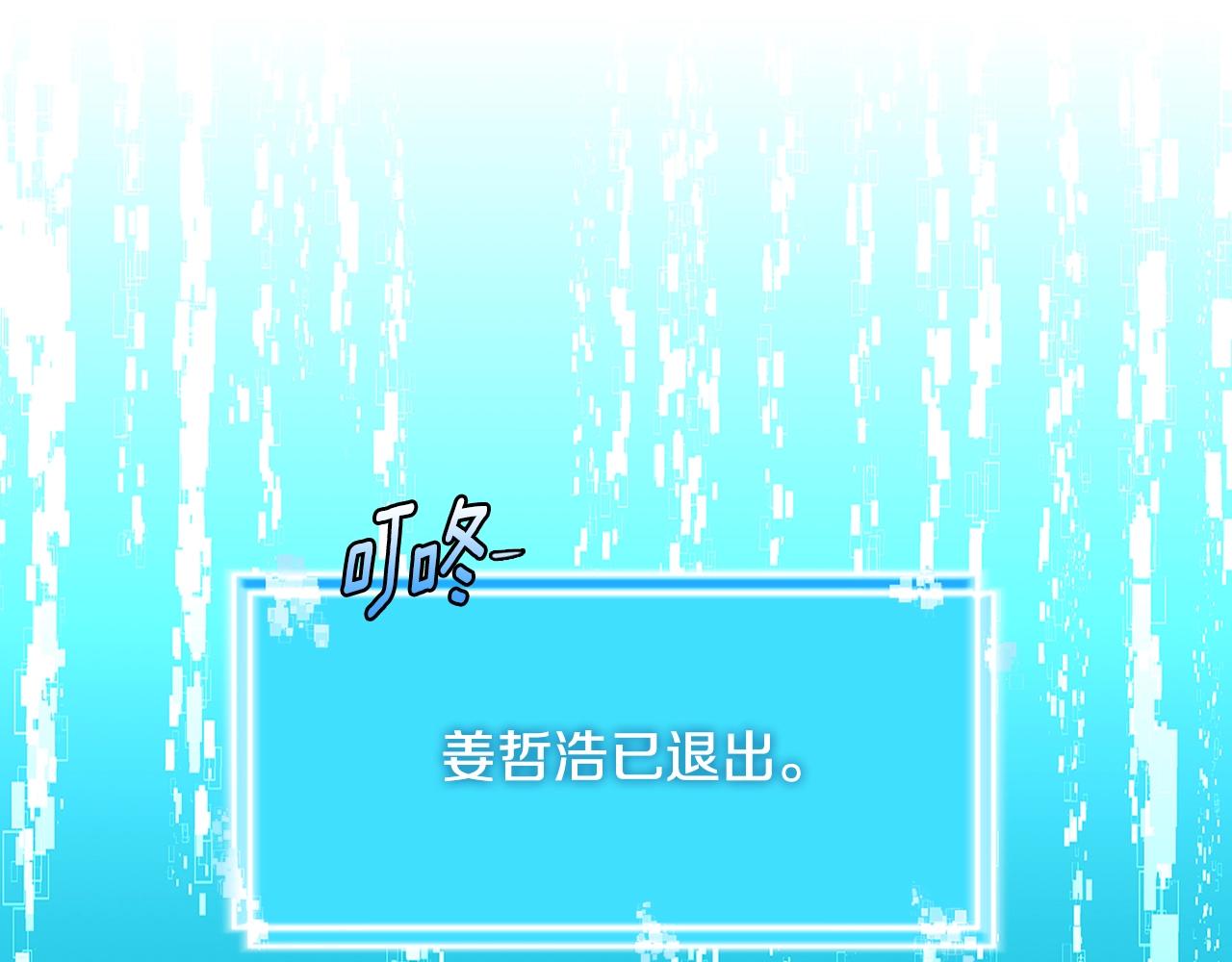 第2季第36话 拯救151
