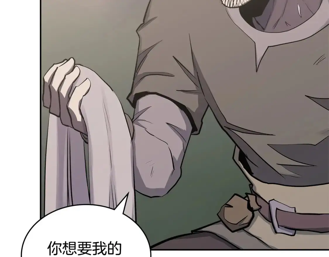 第17话 准备出发50