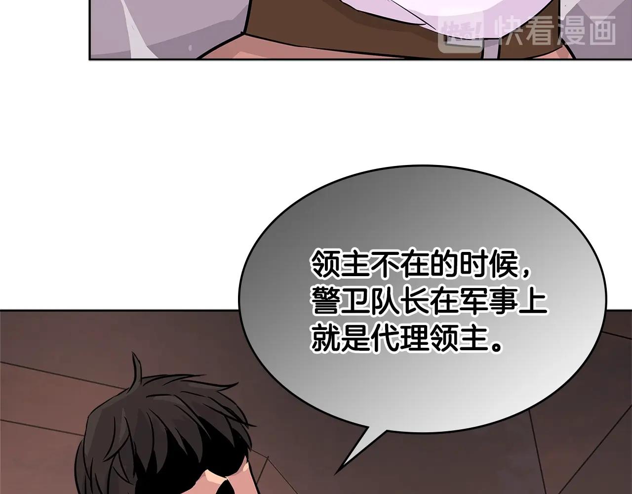 第2季第18话 征用60