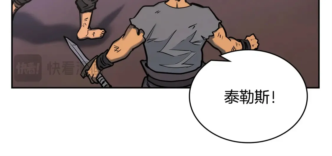 第33话 互相成就31
