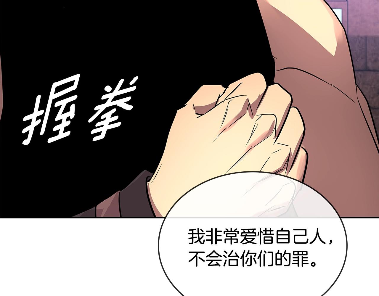 第2季第34话 存档33