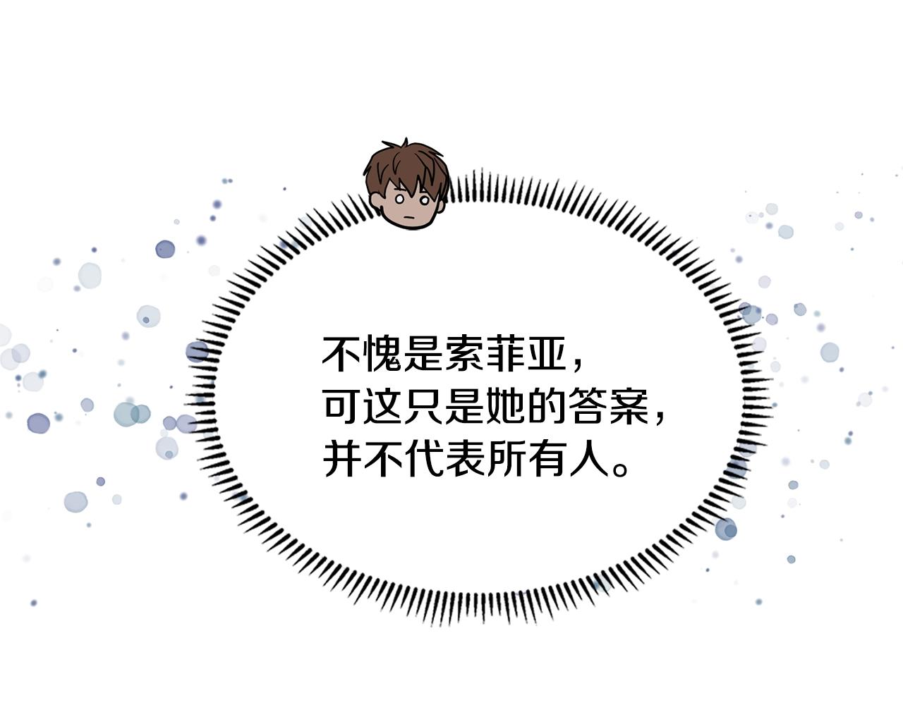 第28话 命运57