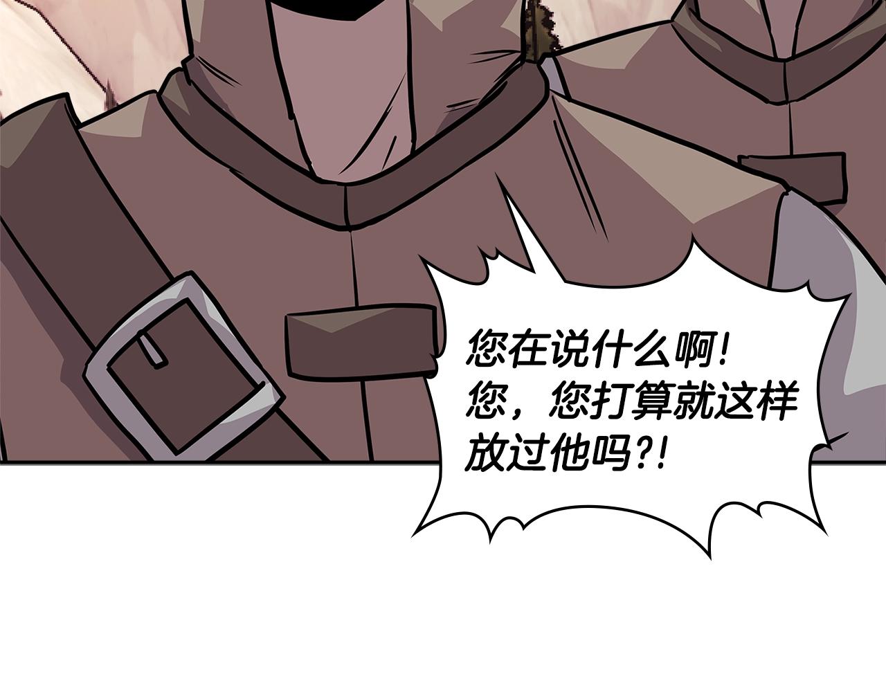 第4季第4话 打入内部28