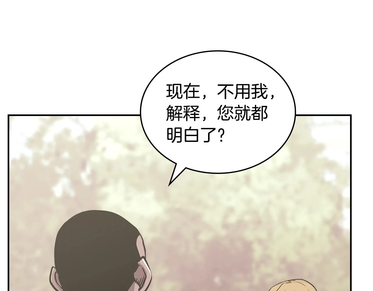 第51话 光彩照人165