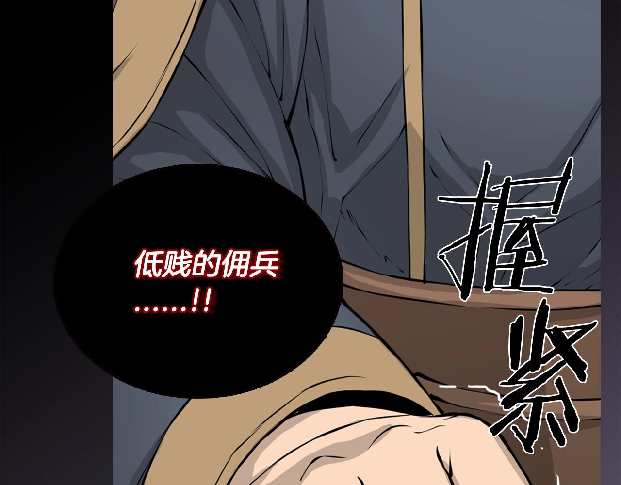 第20话 抓狂的委托人41