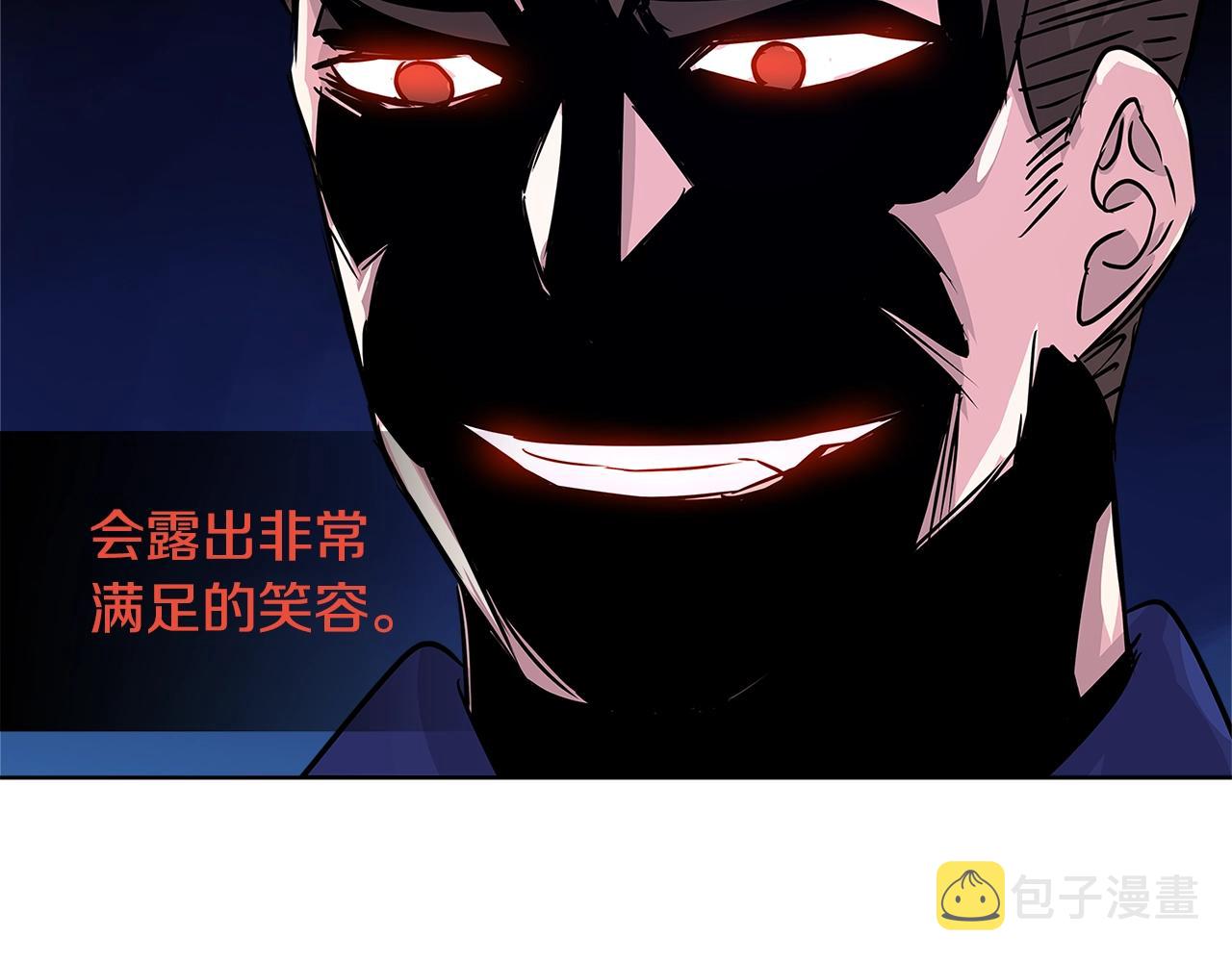 第2季第8话 逼供45