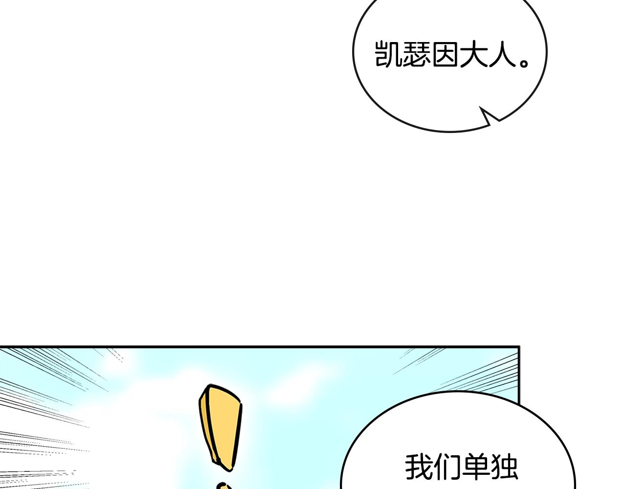 第3季第9话 人 干 事 ？59
